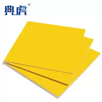 典虎 绝缘板 1200*2400*3mm 件
