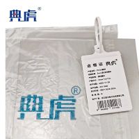 典虎 PVC水晶板 3mm厚 透明磨砂 平方米