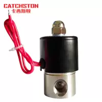 卡西斯顿 不锈钢电磁阀 DC24V 个