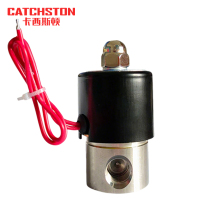 卡西斯顿 不锈钢电磁阀 DC12V 个
