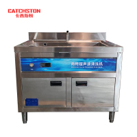 卡西斯顿 商用超声波清洗机 BY-C800 台