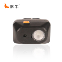 辉牛 工业调光工作头灯 HN308E 个