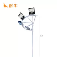 辉牛 高杆球场灯 HN-9808 套