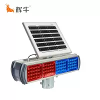 辉牛 LED太阳能爆闪灯 HN9853 套