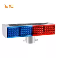辉牛 太阳能爆闪灯 HN9854 套