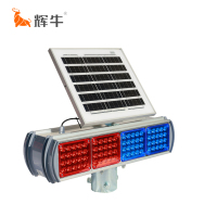 辉牛 爆闪警示灯 HN9856 套