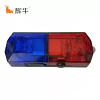 辉牛 LED爆闪肩夹灯 HN9844E 个