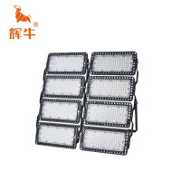 辉牛 模组灯 800W款 个