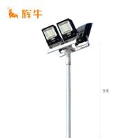 辉牛 LED户外高杆照明灯 HN-9807 套