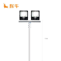 辉牛 LED户外高杆照明灯 HN-9820 套