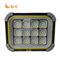 辉牛 太阳能手提工作灯 HN-508 件