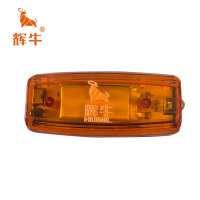 辉牛 肩灯 纯黄款 个