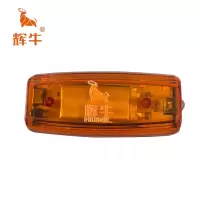 辉牛 肩灯 纯黄款 个