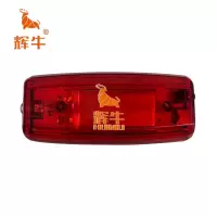 辉牛 警示肩灯 纯红款 个