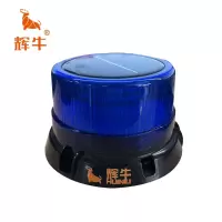 辉牛 太阳能LED警示灯 HN-蓝色 个