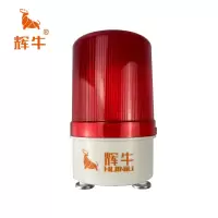 辉牛 警示灯 红色无声款-01 个