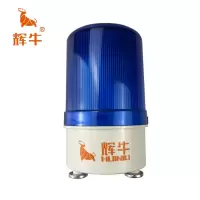 辉牛 旋转警示灯 蓝色无声款-02 个