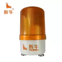 辉牛 警示灯 黄色无声款-01 个