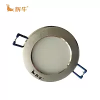 辉牛 LED嵌入式筒灯 HN-D1 件