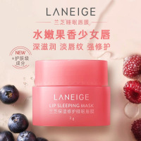 laneige 兰芝唇膜小样3g滋润保湿修护睡眠唇膜( 3个装 )