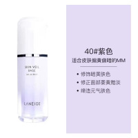Laneige 兰芝隔离霜雪纱妆前乳30ml防晒遮瑕三合一