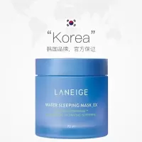 Laneige 兰芝夜间修护补水保湿睡眠面膜70ml