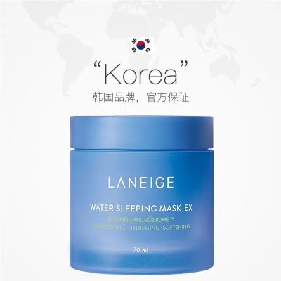 Laneige 兰芝夜间修护补水保湿睡眠面膜70ml