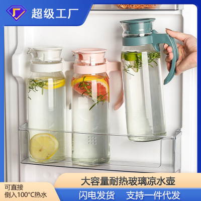 家用大容量玻璃凉水壶耐高温冷水壶玻璃杯套装创意果汁壶凉水杯