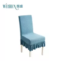 围盛 连体椅套 均码 个