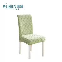 围盛 连体椅套罩 均码 个