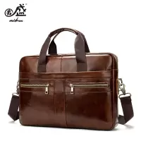 围盛 真皮公文包 2019A 个