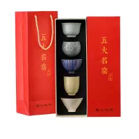 卫未来 陶瓷茶具套装 五件 套