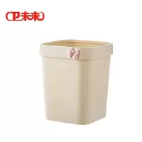 卫未来 垃圾桶 22*18*27.5cm 个