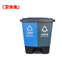 卫未来 户外垃圾桶 428*321*506mm 个