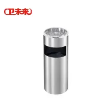 卫未来 烟灰桶 GPX-17W 个