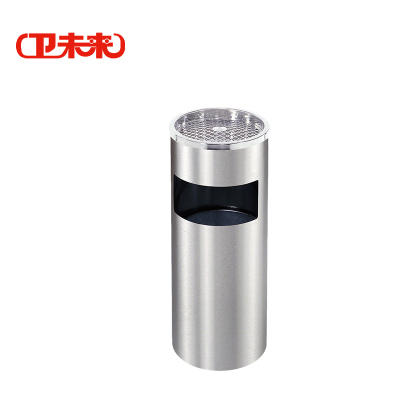 卫未来 烟灰桶 GPX-17W 个