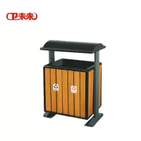 卫未来 户外垃圾桶 GPX-231 个