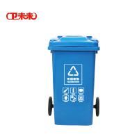 卫未来 户外垃圾桶 240L加厚带轮 个