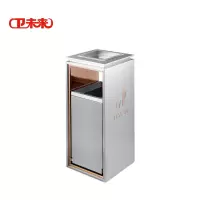 卫未来 室外烟灰桶 不锈钢带烟缸大号 个