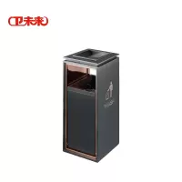卫未来 室外烟灰桶 黑带烟缸小防指纹 个