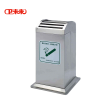 卫未来 户外垃圾桶 CTS-A-122A 个