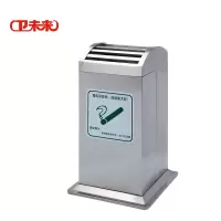 卫未来 户外垃圾桶 CTS-A-122A 个