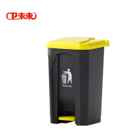 卫未来 脚踩垃圾桶 20L特厚黄盖 个