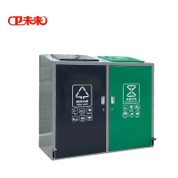 卫未来 大型垃圾箱 2色无内筒140*78*130cm 个