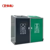 卫未来 大型垃圾箱 二分类无内筒140*78*130cm 个