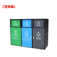 卫未来 户外垃圾桶 三分类210*80*160cm 个