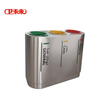 卫未来 不锈钢垃圾桶 GPX-DT2 个