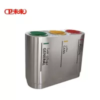 卫未来 不锈钢垃圾桶 GPX-DT2 个
