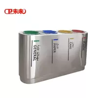 卫未来 不锈钢垃圾桶 GPX-DT3 个
