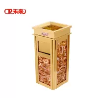 卫未来 立式烟灰桶 四菱角钛金贝蒂斯 个